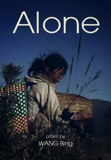 Одни / Одна / Gudu / Alone (2013)