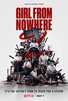 Девушка из ниоткуда / Girl from Nowhere / Dek Mai (Сериал 2018 – 2021)