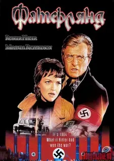 Фатерлянд / Родина / Fatherland (1994)