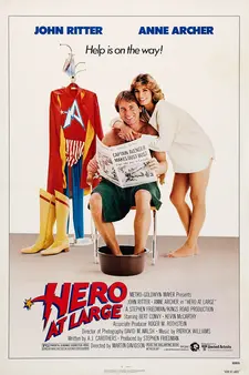 Герой по случайности / Hero at Large (1980)