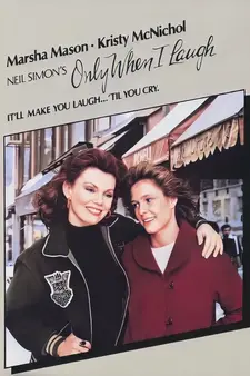 Только когда я смеюсь / Only When I Laugh (1981)