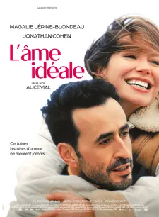 Любовь с того света / L'Âme idéale / You Found Me (2025)