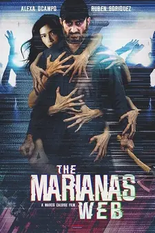 Сеть Марианы / The Mariana's Web (2025)