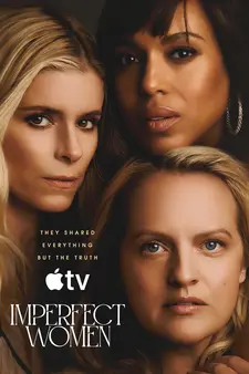 Неидеальные женщины / Imperfect Women (Сериал 2026 – ...)