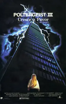 Полтергейст 3 / Poltergeist 3 (1988)