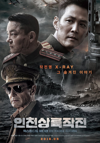 Операция «Хромит» / Incheonsangryukjakjeon / Battle for Incheon: Operation Chromite (2016)