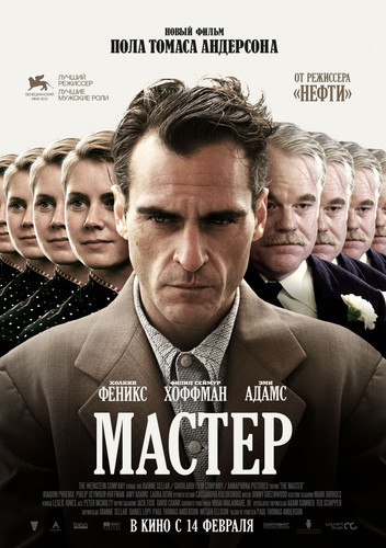 Мастер / The Master (2012)