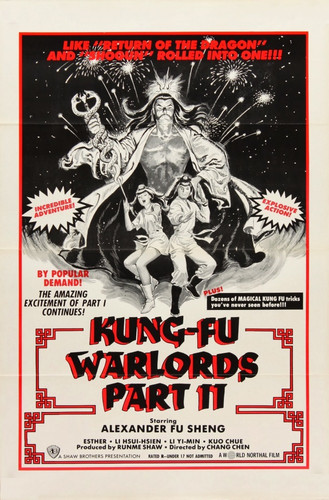 Храбрый лучник 2 / She diao ying xiong chuan xu ji (1978)