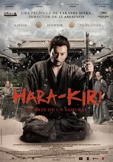 Харакири / Ichimei / Hara-Kiri: Death of a Samurai (2011)