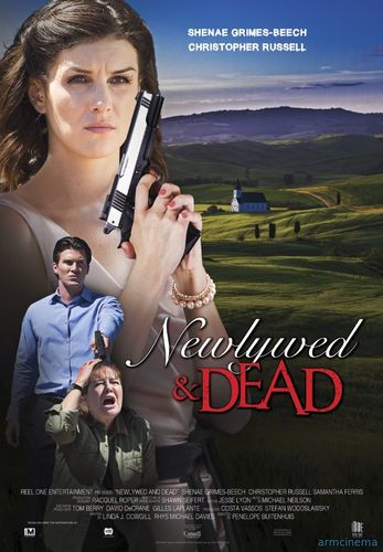 Новобрачные и мёртвые / Newlywed and Dead (2016)