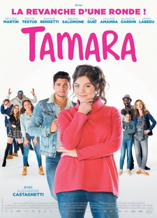 Тамара / Tamara (2016)