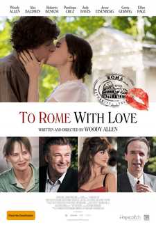 Римские приключения / To Rome with Love (2012)