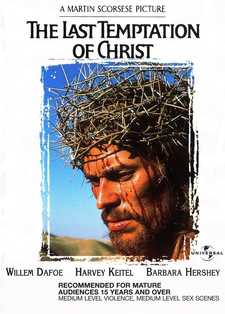 Последнее искушение Христа / The Last Temptation of Christ (1988)