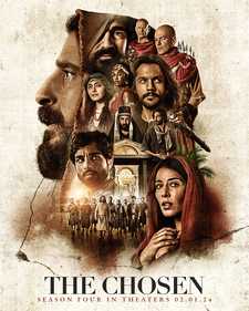 Избранные / The Chosen (Сериал 2017 - ) [Все сезоны]