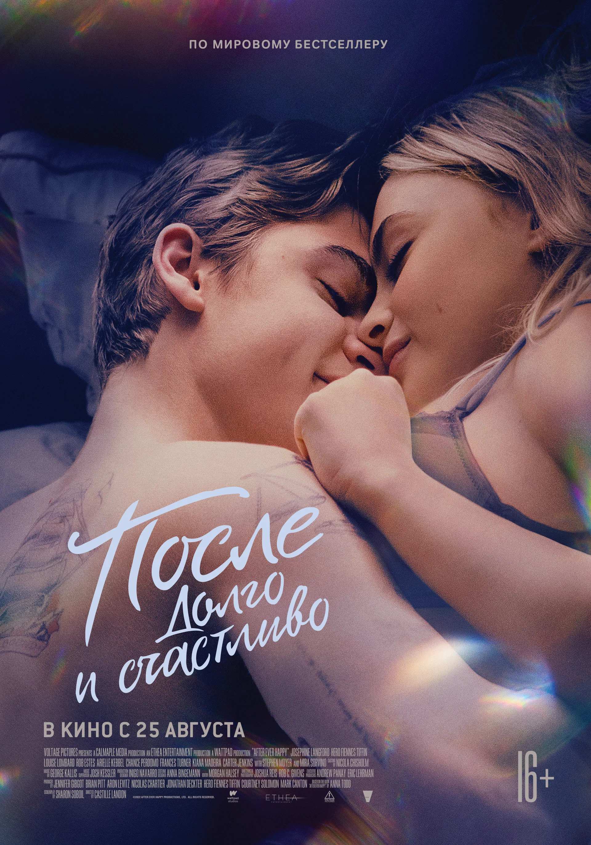 Джозефина - Люблю тебя - 41 фото Джозефина - Люблю тебя - 41 фото