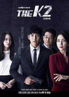 К2 / К2 — Телохранитель / Deo keitu (Сериал 2016)
