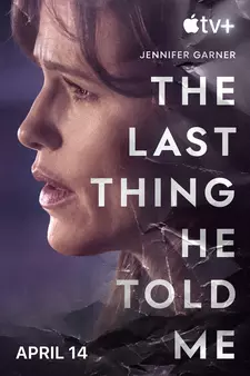 Последнее, что он сказал мне / The Last Thing He Told Me (Сериал 2023)