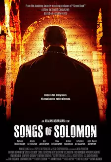 Սողոմոնի երգերը / Песни Соломона / Songs of Solomon (2020)