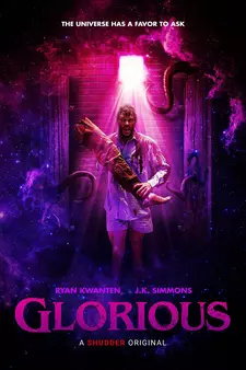 Зло: Проклятая комната / Glorious (2022)