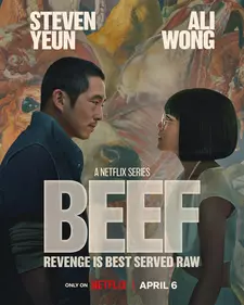 Грызня / Говяжий / Говядина / Beef (Мини–сериал 2023)