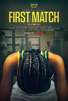 Первый поединок / First Match (2018)