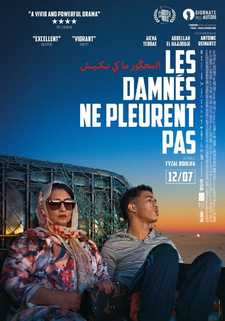Проклятые не плачут / Les damnés ne pleurent pas (2022)