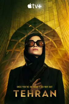 Тегеран / Tehran (Сериал 2020 – 2022) [Все сезоны]