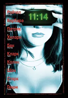 11:14 / Одиннадцать четырнадцать / Elevenfourteen (2003)