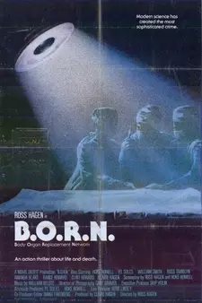 Доноры / B.O.R.N (1989)