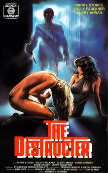 Добыча / Prey / Alien Prey (1977)