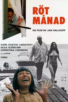 Собачьи дни / Жаркие летние дни / Rotmanad / Rötmånad (1970)