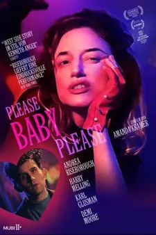Пожалуйста, детка, пожалуйста / Please Baby Please (2022)