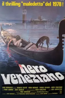 Венецианская тьма / Nero veneziano / Damned in Venice (1978)