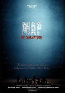 Փրկության քարտեզ / Карта спасения / Map of Salvation (2015)