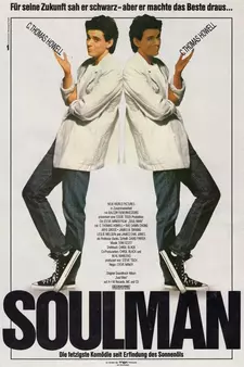 Свой в доску / Soul Man (1986)