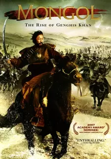 Монгол / Mongol / The Rise of Genghis Khan (2007)