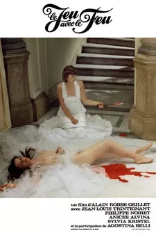 Игра с огнем / Le Jeu avec le feu (1975)