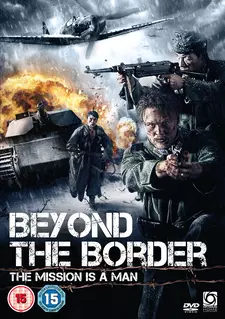 Граница / Gränsen / Beyond the Border (2011)