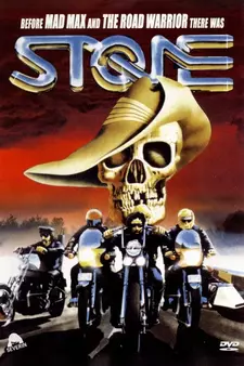 Стоун / Stone (1974)