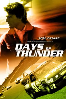 Дни грома / Days of Thunder (1990)
