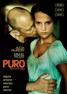 К чему-то прекрасному / Чистота / Till det som är vackert (2010)