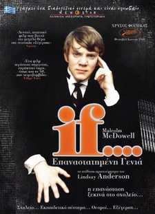 Если... / If... (1968)