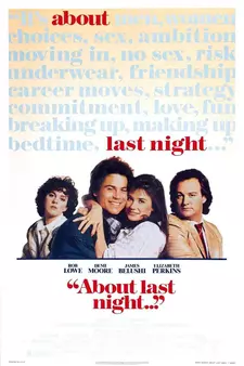 Что случилось прошлой ночью / About Last Night... (1986)