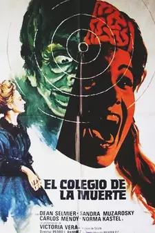 Школа смерти / El colegio de la muerte / School of Death (1975)