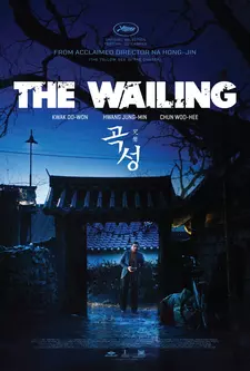 Вопль / Goksung / The Wailing (2016)