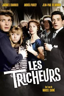 Обманщики / Les Tricheurs (1958)