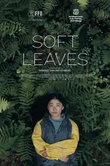 Нежные листья / Soft Leaves (2025)