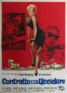 Убийцы / The Killers (1964)
