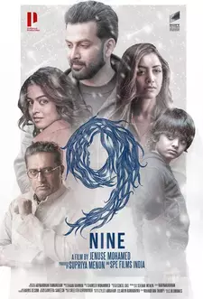 Девять / 9: Nine (2019)