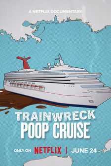 Полный провал: Фекальный круиз / Trainwreck: Poop Cruise (Мини–сериал 2025)